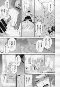 COMIC X-EROS #19
