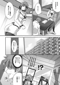 Comic Prism Vol.5 2012 SPRING