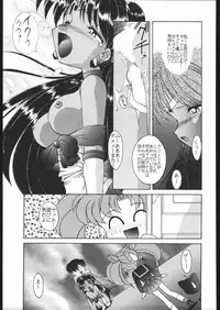 [Moriman Sho-Ten (Various)] KATZE 9 (Various)