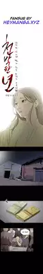 [Dol-Kong] Kitsch | Disrespectful Bitch Ch. 1-66 (English) (HeyManga) (Ongoing)