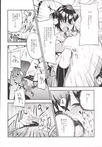 (Reitaisai 12) [Shironegiya (miya9)] NEGIDAKU III (Touhou Project)