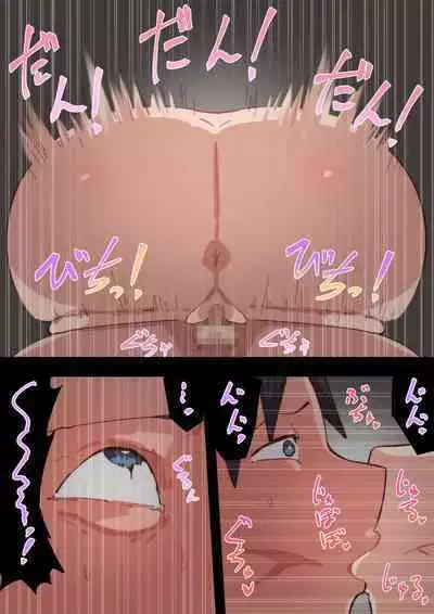 Kyōiku Mama no Raibaru Tsubushi