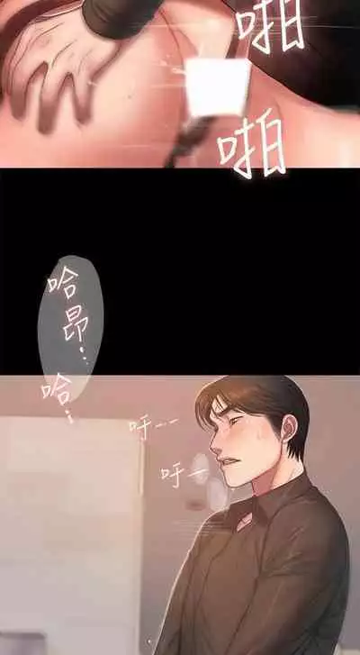Run Away Ch.40/61