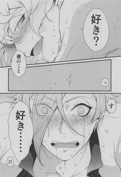 Otouto wa Itsudemo Kangaeru!