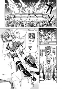 [Jyura] Junai Sadistic [Chinese]