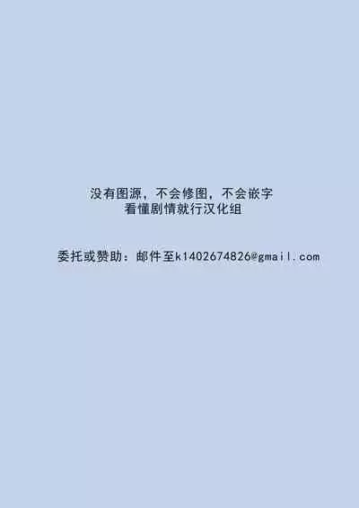 Hitohada Friend 4 | 肌肤相亲之友 4