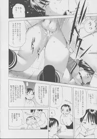 (C63) [18 Monkeys (Inono)] Himitsu no Moe Chou