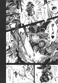 (C89) [OVing (Obui)] Hentai Marionette 4 (Saber Marionette J)