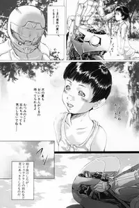 [Anthology] L-MAX Vol. 3