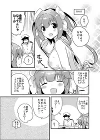 [squeezecandyheaven (Ichihaya)] nano dechi (Kantai Collection -KanColle-) [Digital]