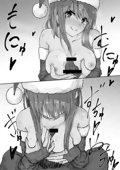 Uchinoko NTR
