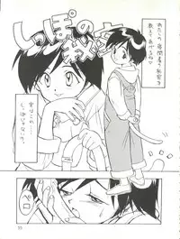 [Isami Kaihatsu Jigyoudan (Various)] Kaiketsu Spats (Tobe! Isami)