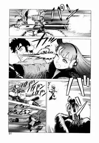 [Yamamoto Atsuji] Ammo Vol 1