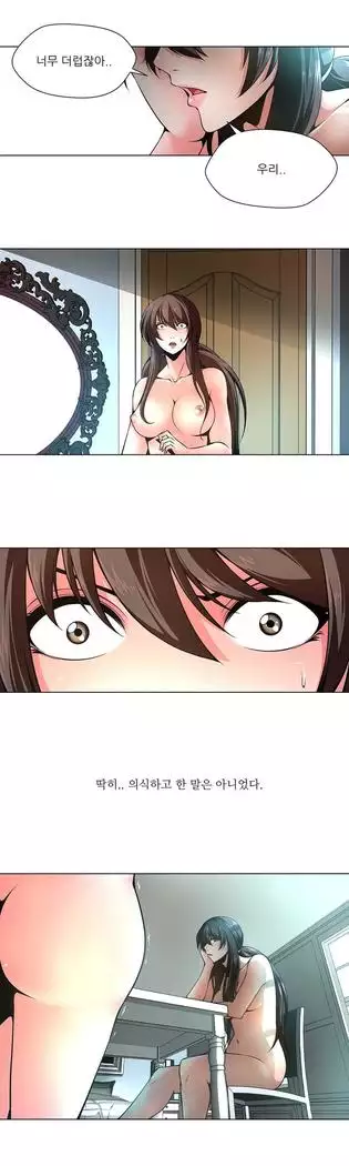 Twin Slaves Ch.1-39