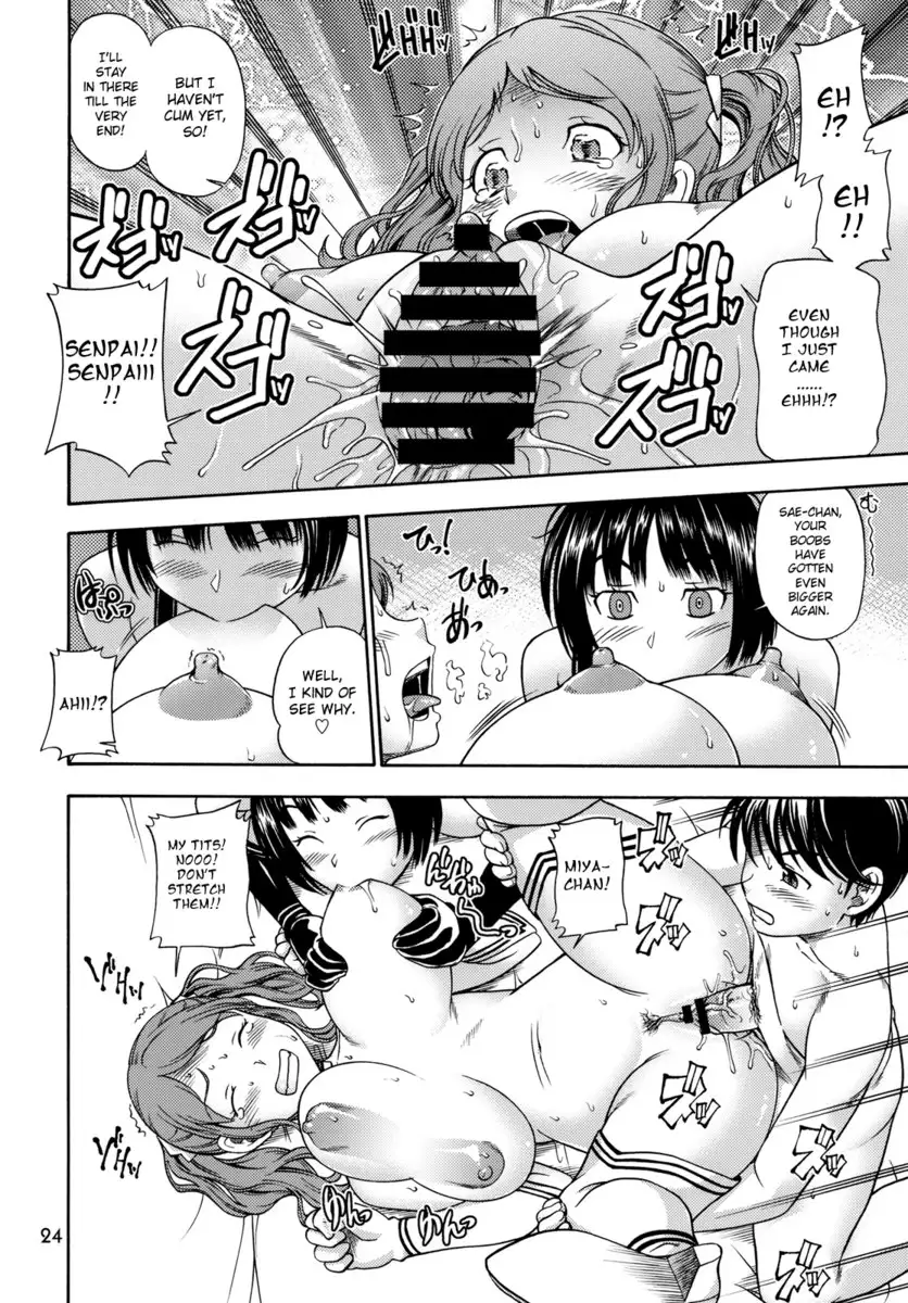 amagami