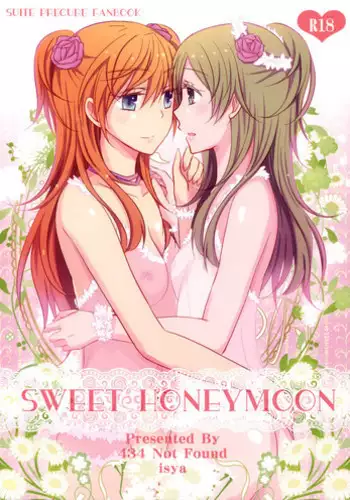 (C80) [434NotFound (isya)] 2 Become 1 (Suite PreCure) [English] [Yuri-ism]