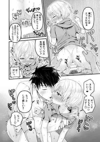 Reiwa no Kumaya-san Sairokushuu