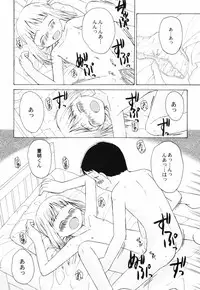 [Oba Yoshifumi] Hanjuku Shoujo