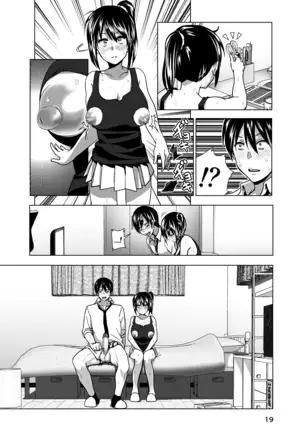 imouto no oppai ga marudashi datta hanashi sailor jooby