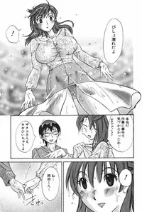 [Mikihime] Danchizuma Sachiko
