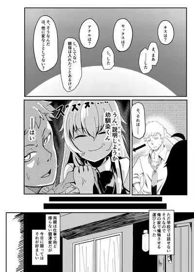 Ginpatsu Akame TS Bishoujo_Osanajimi_〇〇 Suru Hanashi