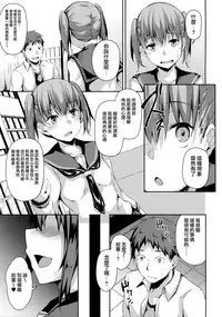 NeuTRal Actor3
