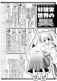 Comic Unreal 2006-09 Vol.03