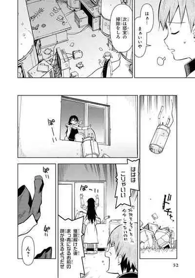 Saiminjutsu de Onnanoko o Iinari ni Dekiru Anthology Comic 2