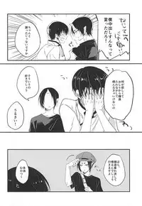 (C88) [Tejima (Ashiyu)] Kouiu no mo Kirai Janai deshi (Hoozuki no Reitetsu)