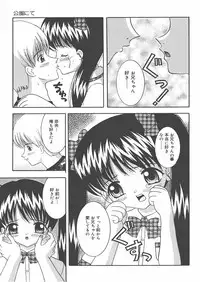 [Sano Yuu] Onii-chan Anonee...
