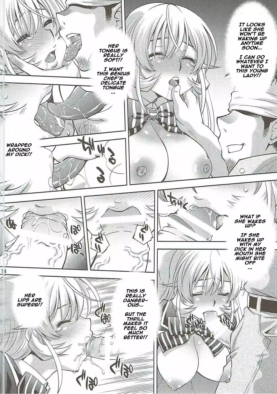 Hamerareta Erina-sama