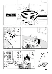 (C52) [Chirigami Goya, Fusuma Goten (Shouji Haruzo)] Irohani (Dragon Ball GT)