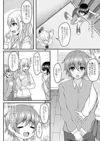 Kimi to Connect