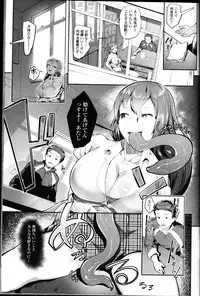 Girls forM Vol. 10