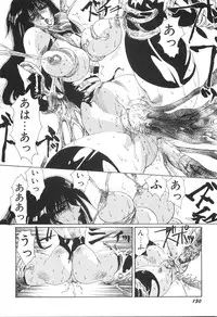 [Yuri Ai] Inyou Jokenden ABIRASTRA