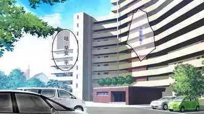 InCha Otouto ga Kinpatsu Hakujin Aniyome o Netoru Hanashi