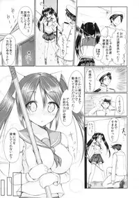 (C85) [Sendankaisen (Mokufuu)] Marumie Isuzu (Kantai Collection -KanColle-)