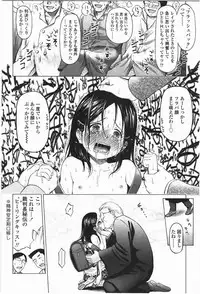[Quzilax] Loli to Bokurano.