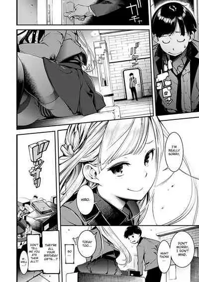 Hitotsu ni Naru Toki