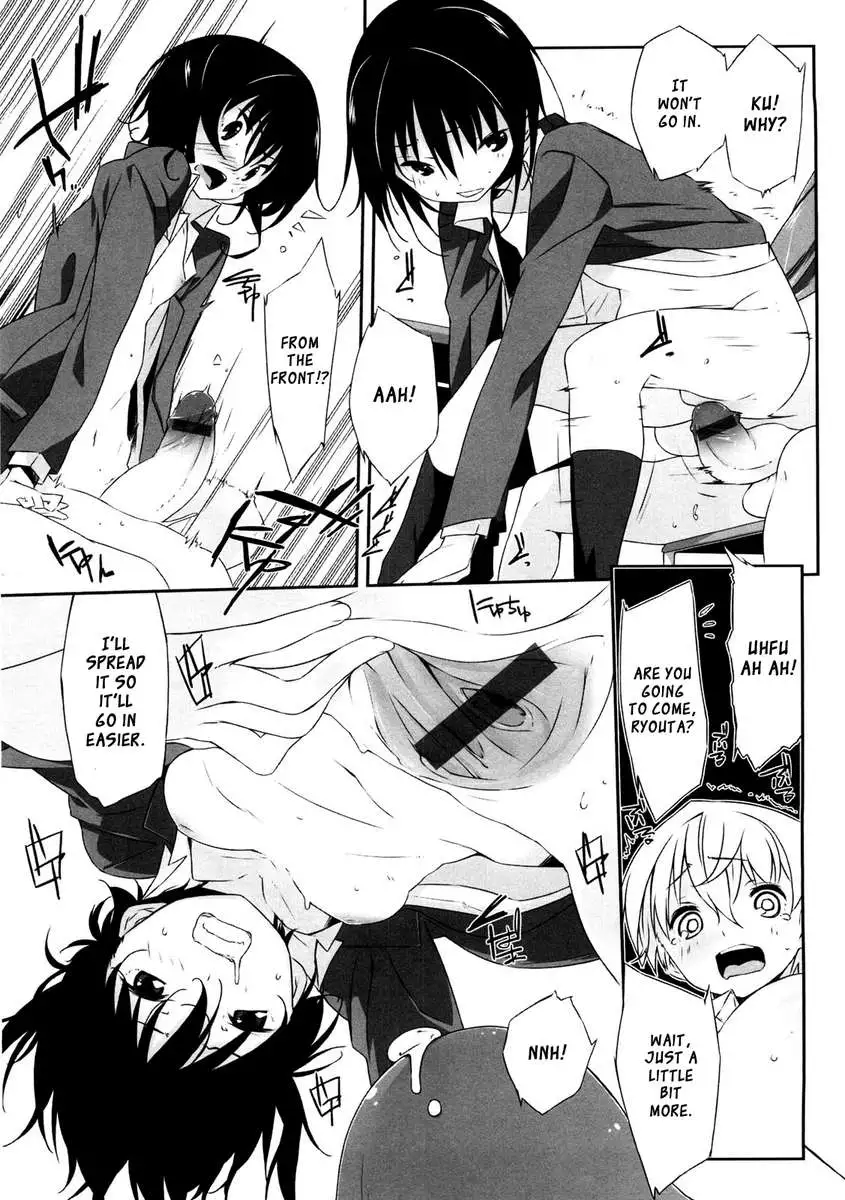 Onee-san Wa Tsuyoikara