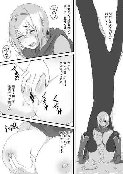 Yuusha to Slime no Tabi Kurashi