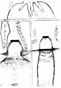 Tsukumo Gou (Box) - Juke Box 19.5