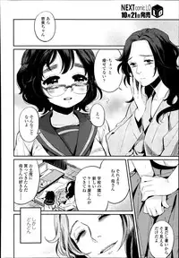 COMIC LO 2014-11 Vol. 128