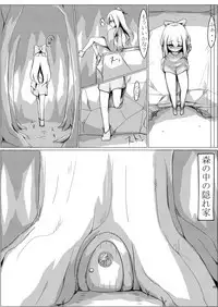 Chounai Kaishi
