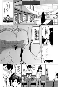 [Takayama Chihiro] KanoMama (COMIC MILF 2016-04 Vol. 29) [Chinese] [卞赤鲤个人汉化]