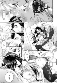 [Saotome Mokono] Iinari Seitokaichou to Itsudoko Ecchi ~Gyakuten ♥ Shujuu Lovers~ [Digital]