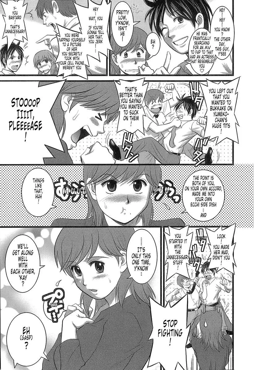 Haken No Muuko-san