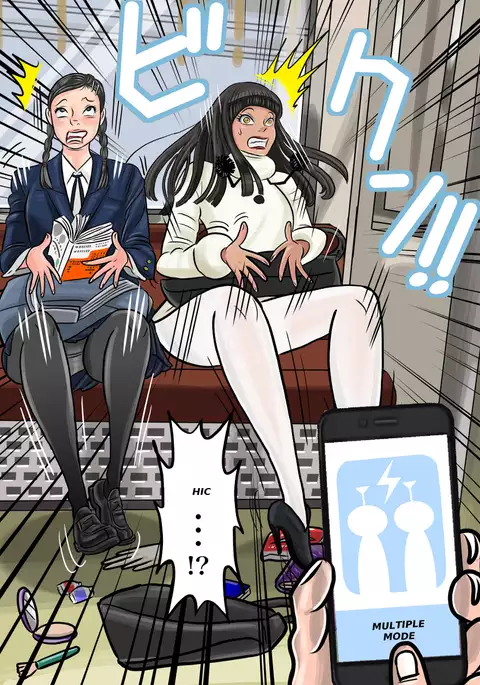 Onna o Kurukurupa ni Suru Manga