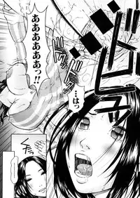 COMIC MUJIN 2006-02