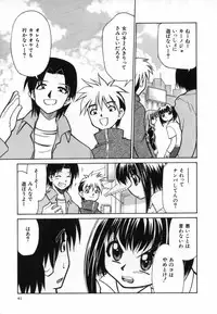 [Mizuki Hitoshi] Ochuusha Shimasho